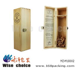 紅酒木盒 紅酒紙盒 紅酒皮盒 茶葉盒,紅酒木盒 紅酒紙盒 紅酒皮盒 茶葉盒生產(chǎn)廠家,紅酒木盒 紅酒紙盒 紅酒皮盒 茶葉盒價格