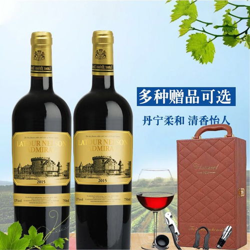 法國(guó)紅酒整箱正品進(jìn)口赤霞珠拉圖干紅葡萄酒禮盒裝