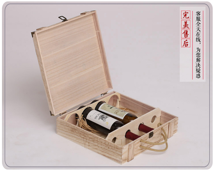 四支紅酒木箱四支紅酒木盒紅酒木盒包裝四支裝紅酒木盒紅酒木箱