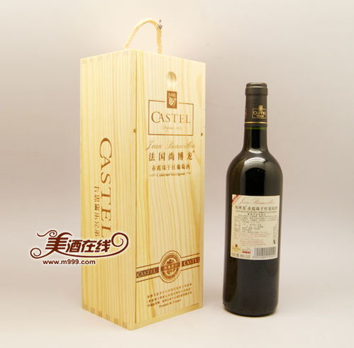法國卡斯特尚博龍赤霞珠干紅 木盒