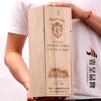 木盒 酒盒 紅酒禮盒 木盒包裝盒 紅酒木盒 葡萄酒木盒 1只桐木盒