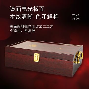 加工定制銘匠廠家仿鋼琴烤漆紅酒木盒仿紅木雙支紅酒包裝送酒器