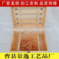 葡萄酒木盒_新雙層葡萄酒木盒 雙手把式酒禮盒 貴賓送禮 