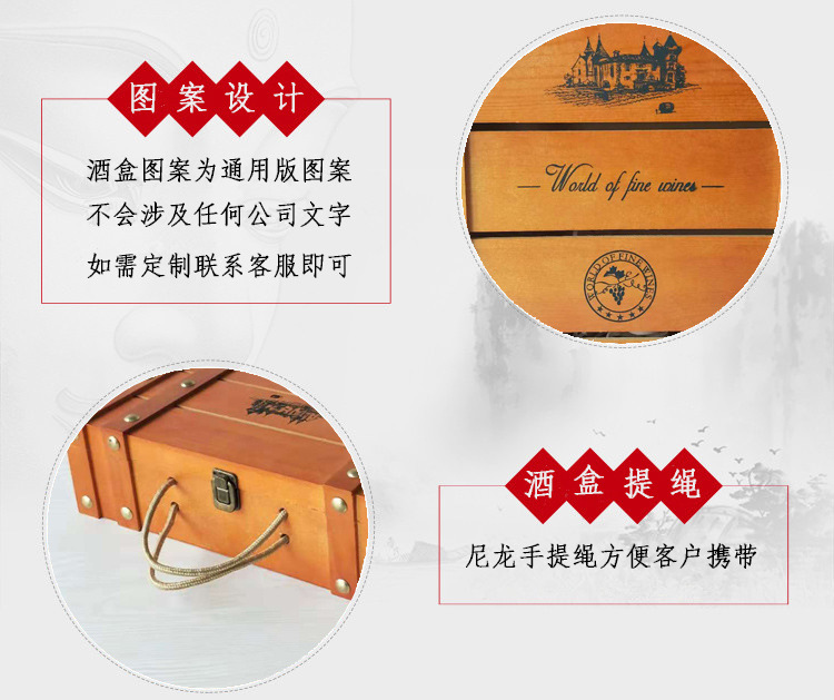 紅酒四支紅酒木盒葡萄酒禮盒包裝紅酒盒子現貨4只裝酒箱定制木箱