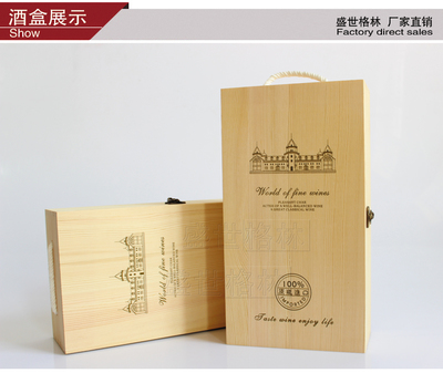 復(fù)古雙支酒盒 典雅包裝與商業(yè)機(jī)遇的完美結(jié)合