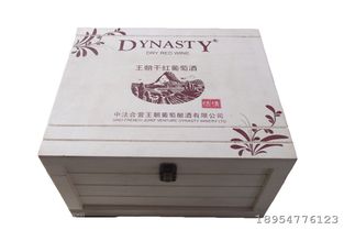 酒類包裝盒的藝術——曹縣中澤工藝品廠紅酒木盒的魅力