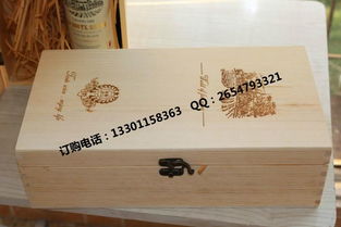 紅酒木盒包裝 價格、廠家與圖片全解析