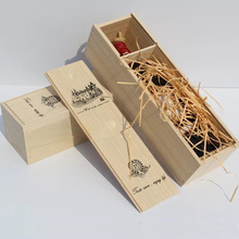 奔富8 一場佳釀與木盒的完美邂逅