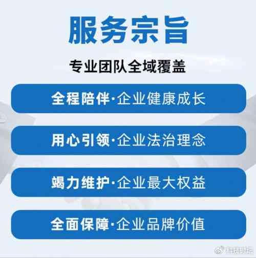 如何協(xié)助協(xié)商還款 一站式解決方案