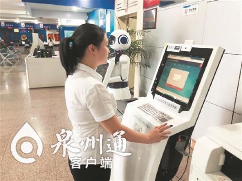 泉州企業(yè)登記信息自助查詢系統(tǒng)上線 年底入駐15個自助服務區(qū)，打造高效便捷信息服務平臺