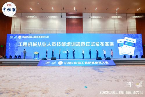 中租聯(lián)2023中國工程機械租賃大會在長沙隆重召開 聚焦防腐防銹工程，引領(lǐng)行業(yè)高質(zhì)量發(fā)展