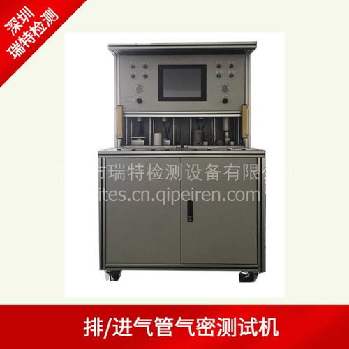 汽車進氣管與排氣管氣密性檢測設備 RTS-20190166887價格、圖片與配件解析